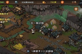 烟雨江湖太乙出师攻略（二阶三阶四阶出师配置详解）