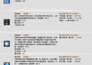 《生化奇兵2》游戏各等级技能介绍（解锁更强大的能力）