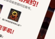 手游地下城账号绑定步骤是什么？