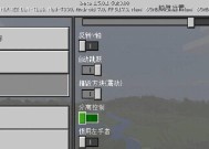 我的世界轮胎调整方法有哪些？