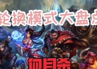 《征战血月杀戮战场，选对英雄才能逆袭！》