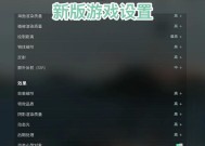 战舰世界聊天快捷键设置方法是什么？