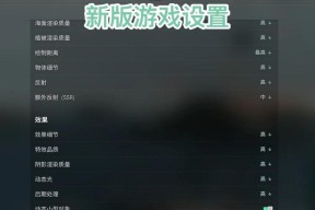 战舰世界聊天快捷键设置方法是什么？