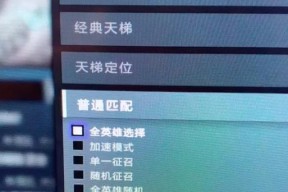 dota2机器人添加方法是什么？如何配置？