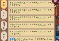 内置插件在阴阳师中如何启用？内置插件有哪些功能？