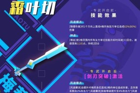 凹凸世界萌系武器盘点（可爱的武器搭配闪闪发光的战场）
