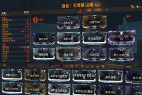 Warframe与星际战甲（如何利用苦无搭配最强星际战甲）