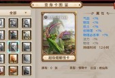 问道手游螃蟹卡的技巧是什么？如何有效使用？