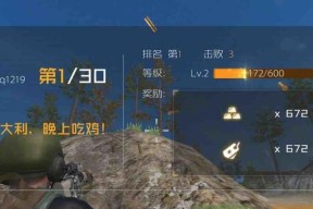 丛林法则大逃杀跳树技巧是什么？如何在游戏中成功上树？