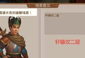 问道探案多疑角色选择的方法是什么？