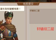 问道探案多疑角色选择的方法是什么？
