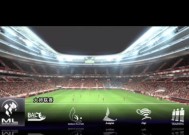 FIFA14试玩版新手技巧详解（掌握这些技巧）