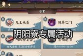 腾讯阴阳师换平台后登录方法是什么？登录时需要注意什么？