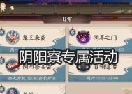 腾讯阴阳师换平台后登录方法是什么？登录时需要注意什么？
