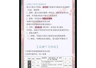 阴阳师印记赠送好友的操作流程是什么？