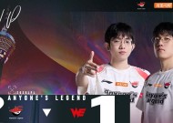 LPL“打满冠”迎来首胜！被垫底队逼入绝境，赢比赛全靠对手送？