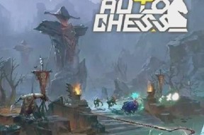 dota自走棋皇后群组合策略是什么？