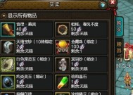 寻仙怪物减免称号获取方式是什么？