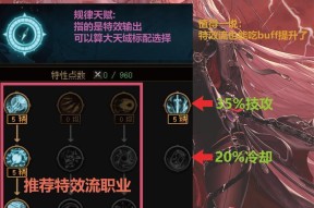 地下城与勇士怎么加点？加点策略和建议是什么？