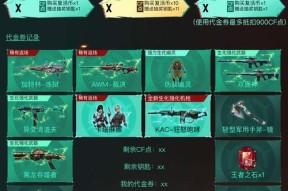CF助力活动中升一级需要多少CF点？