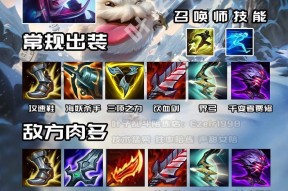 明烛在英雄联盟中如何搭配射手英雄？