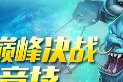 刀塔注册账号流程是什么？注册时需要注意哪些问题？