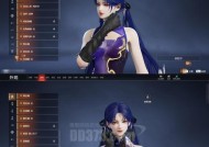 《三国志13》游戏全攻略（解锁隐藏剧情）