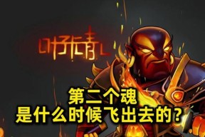 刀塔2中骷髅王的打法是什么？有哪些技巧？