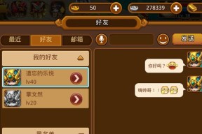 探秘轩辕剑之汉之云五行系统（以游戏为主的五行系统分析介绍）