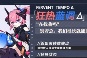 崩坏3乱斗竞速攻略大全（从PVP）