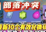 部落冲突中圣水如何快速提升？提升圣水的高效方法有哪些？