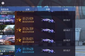 王牌竞速车辆召回功能介绍（千载难逢的召回特权让游戏更加公平）