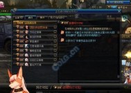 《DNF》游戏妙用支援兵
