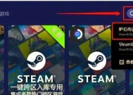 炉石传说审核流程的查看方法是什么？