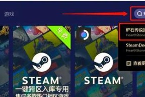 炉石传说审核流程的查看方法是什么？