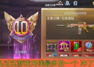 cf手游不充值升级需要的金额是多少？