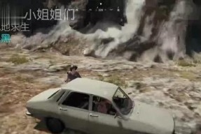 绝地求生翻车了怎么翻回来？翻车后的应对策略是什么？