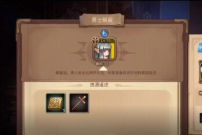 元素方尖如何快速刷金币？攻略要点有哪些？