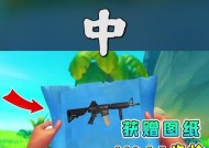 绝地求生中如何分解物品？分解后能得到什么？