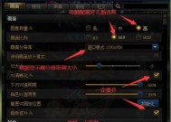 地下城技能按键调整为4个的方法是什么？