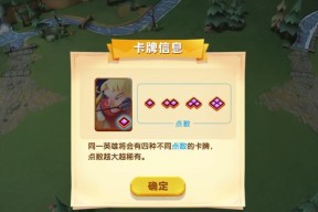 探索埃里克冒险中的Slime武器机制（了解埃里克冒险中的Slime武器及其特性）
