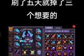 勇者游侠武器装备搭配指南（如何搭配最优秀的武器装备）