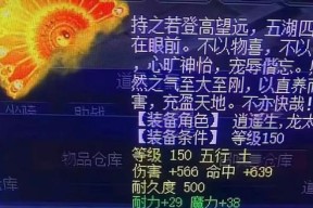 天刀手游（解密锦鲤赐福）