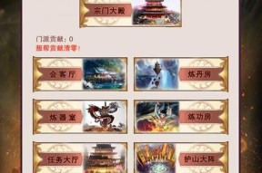 《太公传承炼器，游戏中的技巧与秘籍》（技巧助你成为炼器大师）