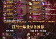 地下城副本能掉落哪些装备？如何提高装备掉落率？