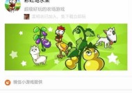 彩虹岛小程序广告屏蔽方法有哪些？屏蔽广告后如何不影响游戏体验？