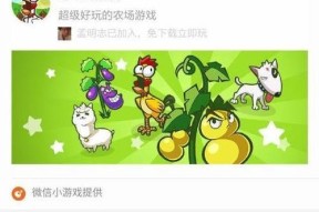 彩虹岛小程序广告屏蔽方法有哪些？屏蔽广告后如何不影响游戏体验？