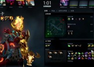 DOTA2更换皮肤的步骤是什么？如何获取更多皮肤选项？