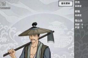 《江湖长夜歌夜尽天明》游戏活动攻略（用策略揭开江湖之谜！——以汉家江湖长夜歌夜尽天明活动为例）