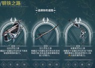 星际战甲合金板挂机获取方法是什么？如何提高获取效率？